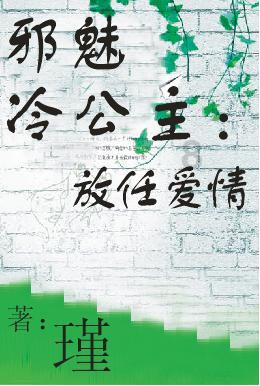 大厦管理者