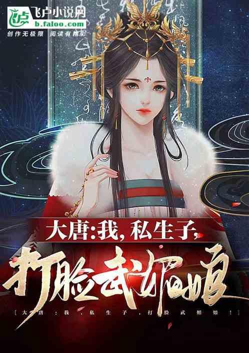 制作魅力香水