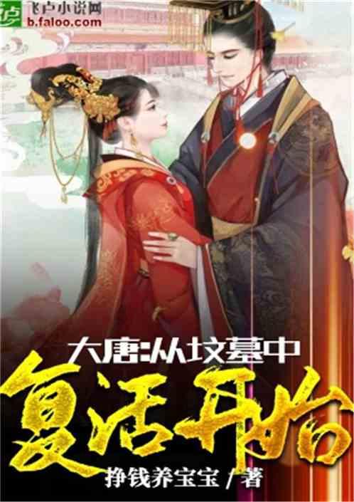 河南方城做优黄金梨特色产业