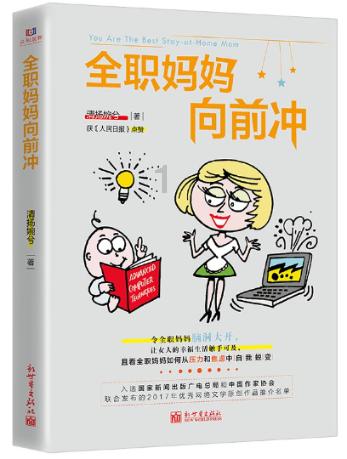 天津市地方金融管理局挂牌